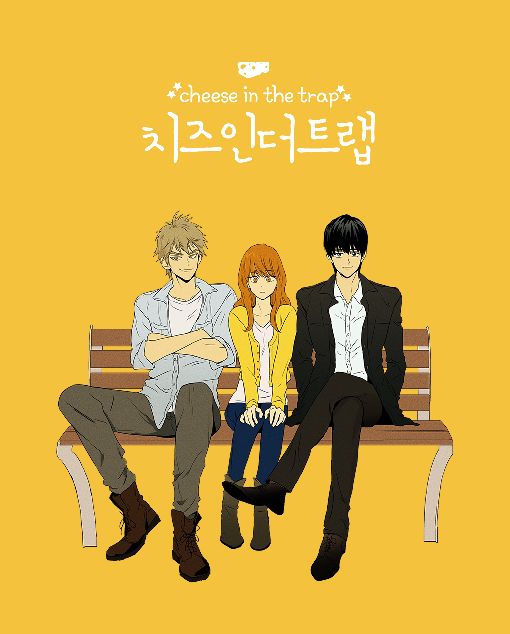 Cheese in the trap