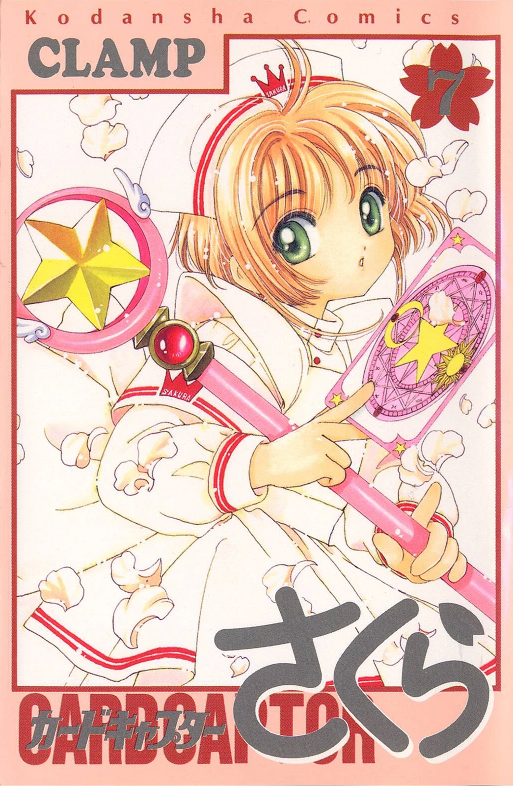 Cardcaptor Sakura