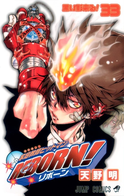 Katekyo Hitman Reborn!