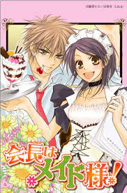 Kaichou wa Maid-sama!