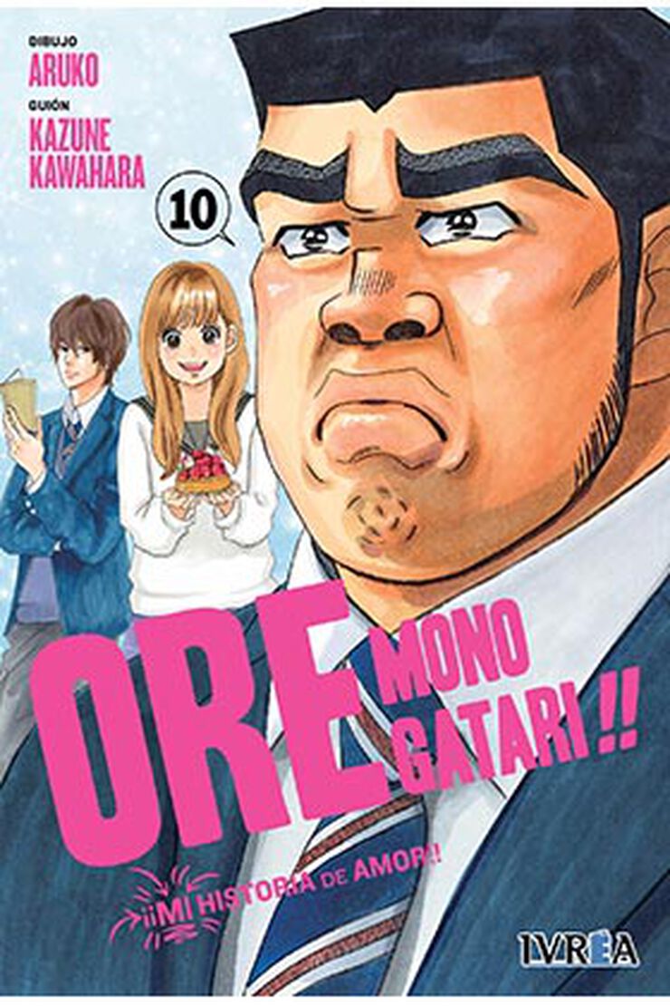 Ore Monogatari!!